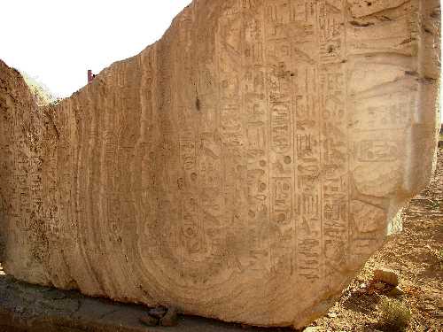 le temple de Karnak Pc050656