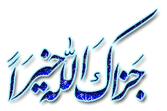 اليوم العالمي للغة العربية  16207_17