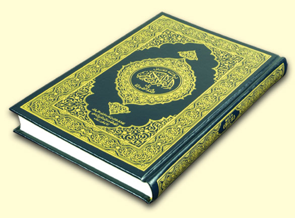 أهداف قراءة القرآن Quran110