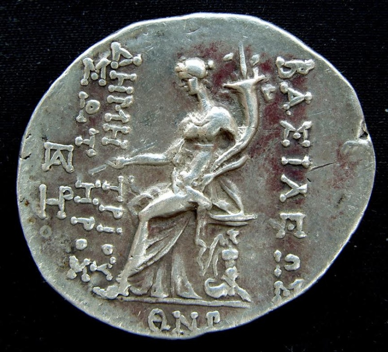 Authentification monnaie grecque   S105310