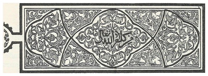 L'Art décoratif musulman, Gabriel-Rousseau, 1934 - Page 12 Dscan112