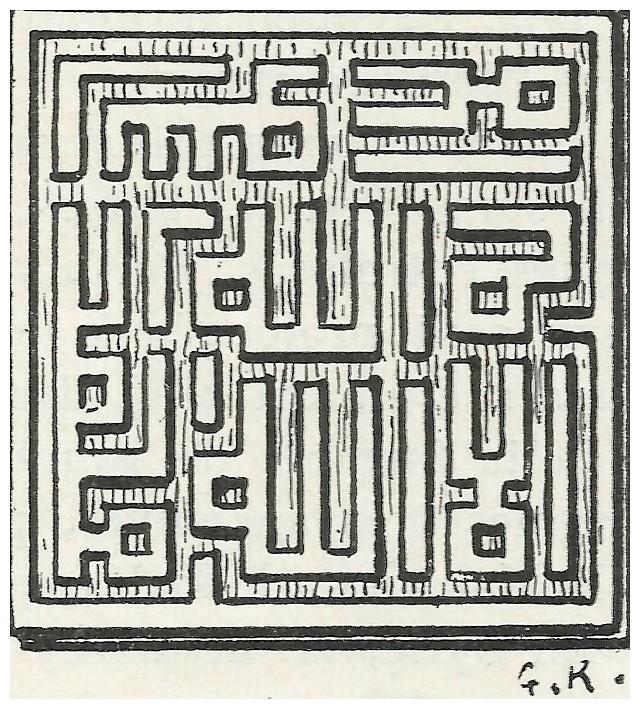 L'Art décoratif musulman, Gabriel-Rousseau, 1934 - Page 12 Dscan123