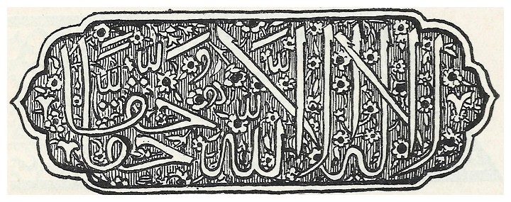 L'Art décoratif musulman, Gabriel-Rousseau, 1934 - Page 12 Dscan124