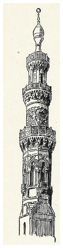 L'Art décoratif musulman, Gabriel-Rousseau, 1934 - Page 3 Fscan152