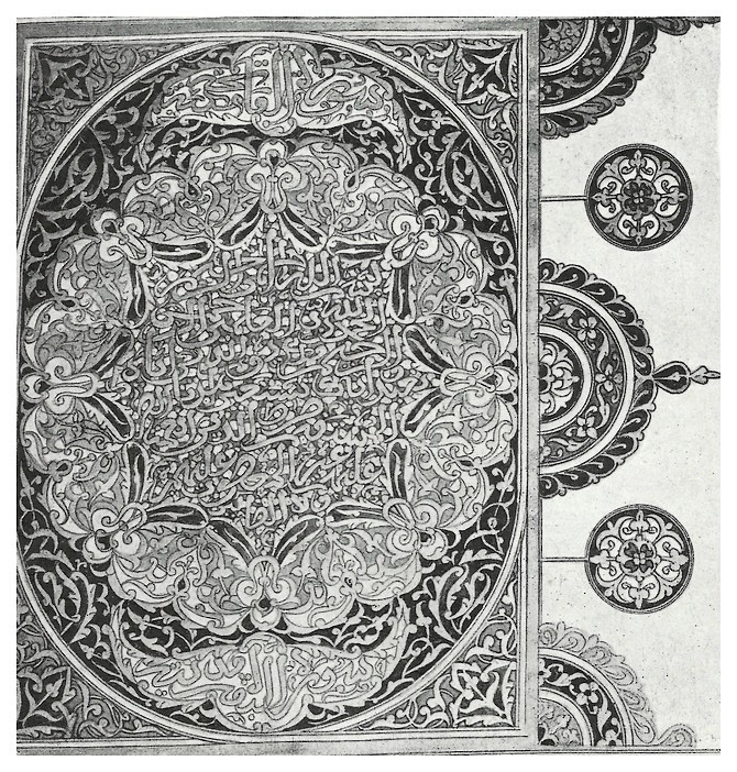 LES ARTS DECORATIFS AU MAROC - Page 7 Jjsca110