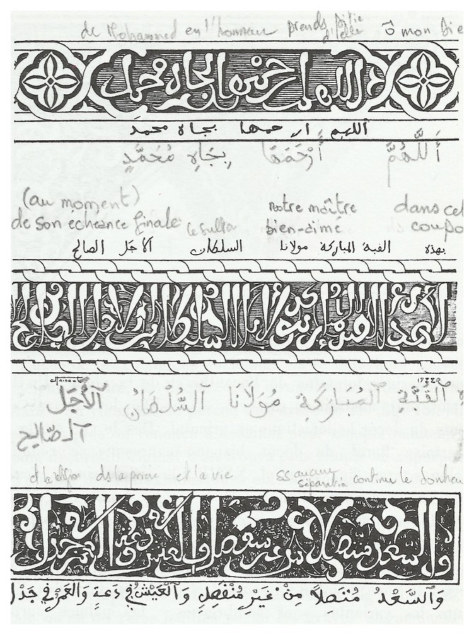 LES ARTS DECORATIFS AU MAROC - Page 4 Jjscan50