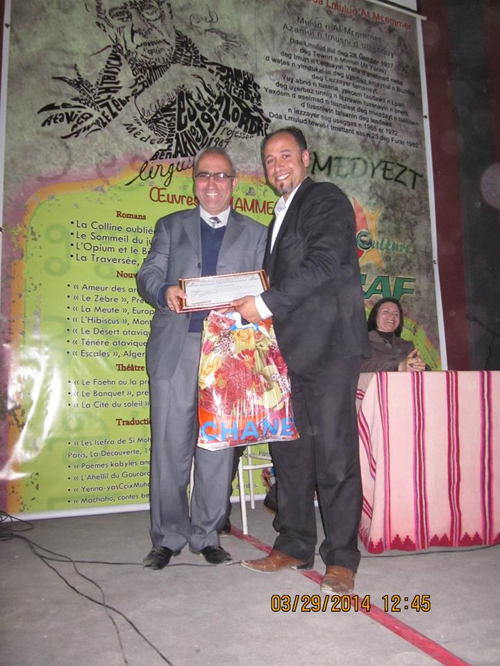 Ait Smail: Quelques photos de la 12ème édition du festival de poésie amazigh de l'ACAF (Mars 2014) - Page 2 10003910