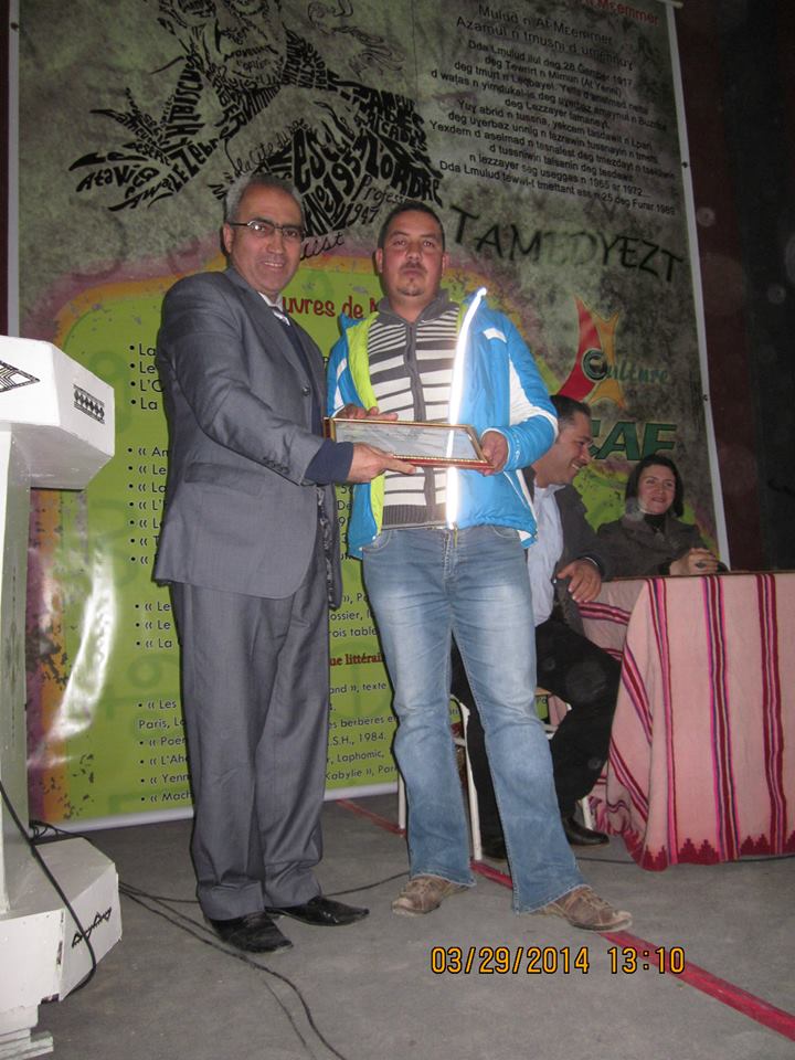 Ait Smail: Quelques photos de la 12ème édition du festival de poésie amazigh de l'ACAF (Mars 2014) - Page 2 10151910