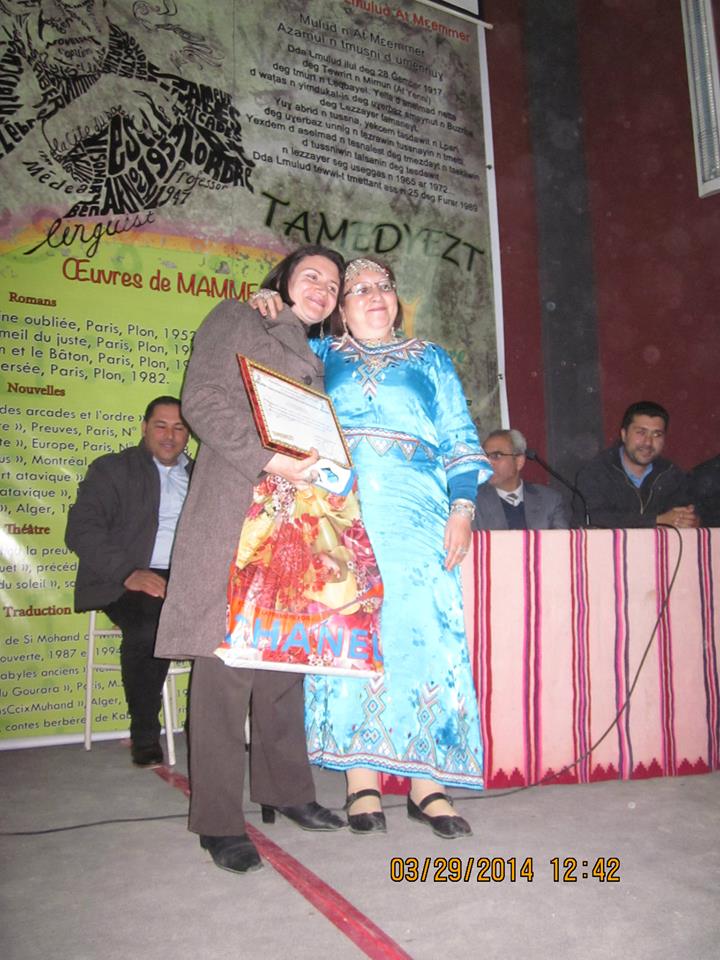 Ait Smail: Quelques photos de la 12ème édition du festival de poésie amazigh de l'ACAF (Mars 2014) - Page 3 10154910