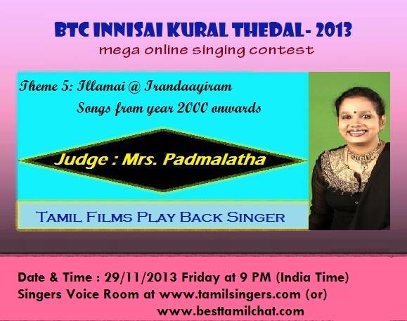 BTC Innisai Kural 2013 - online singing contest 5 (Playback Singer - mrs.padmalatha) Padmal11