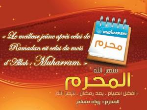 Muharram, 'Achoura et l'histoire de Moussa avec Pharaon Le-mei10