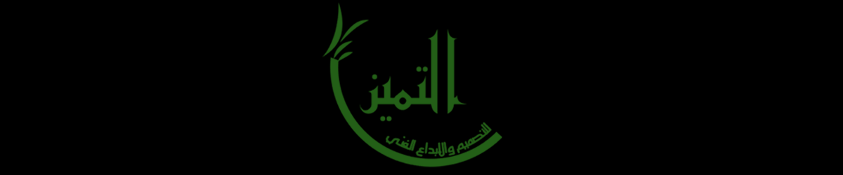 دخول I_logo12