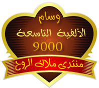 السلام عليكم ورحمة الله وبركاته U900010