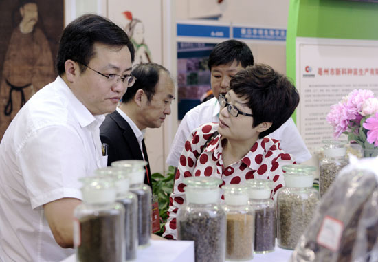 The 2nd China International Expo of TCM & Botanical Drug  Closed 0310