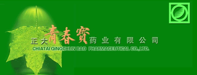 Chiatai Qingchunbao Pharmacentical Co.,Ltd Ch10