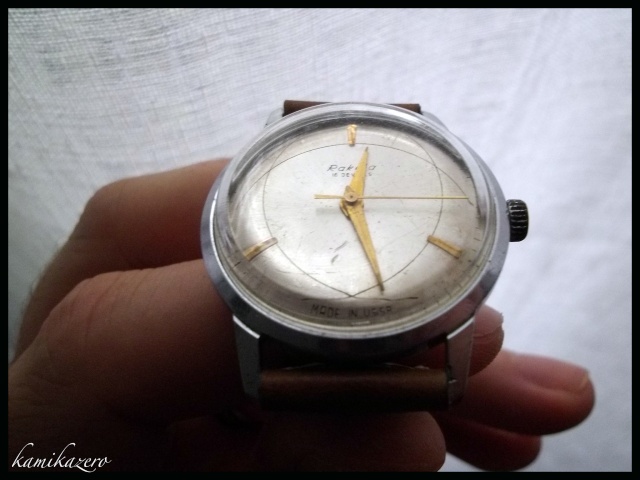 Vends RAKETA ATOM  Raketa13