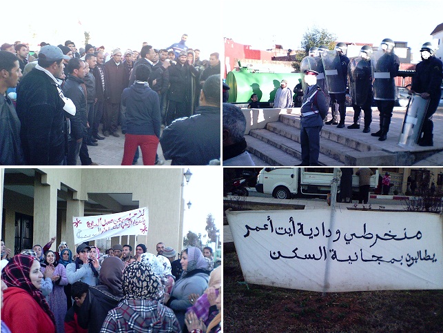 تفاعلات احتجاجات ودادية آيت عمر للسكن بوالماس Olmes11
