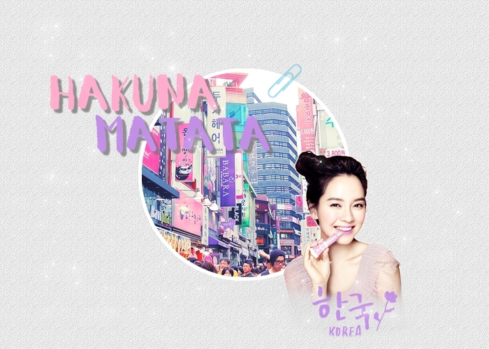 Hakuna Matata your life ~