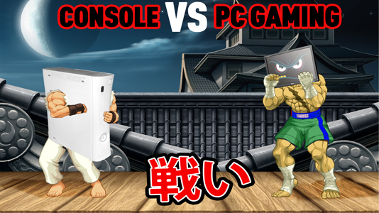 Consoles vs. PC Consol10
