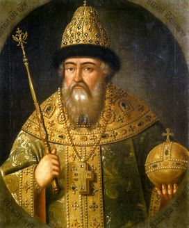 14 février 1610: Russie 21411