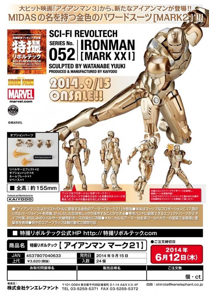 Revoltech - Iron Man Mark XXI Midas Teaser 15574410