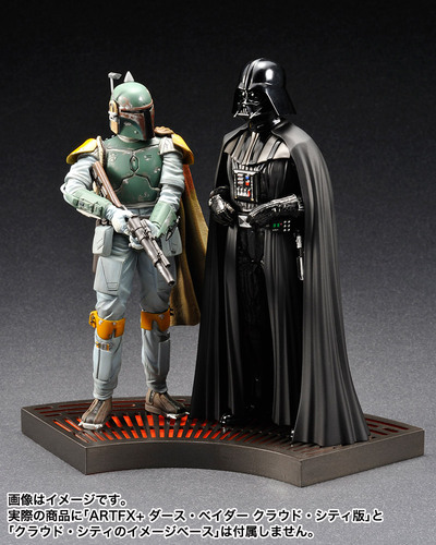 Star Wars - Empire Strikes Back - Boba Fett  4111