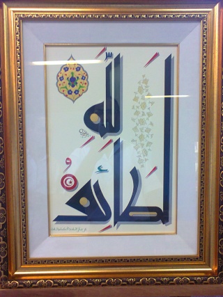 الخط العربي في ضيافة معرض الكتاب F011