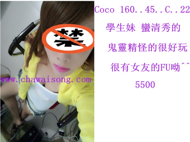 【新竹茶訊】嬌小白嫩的學生茶 讓你在床上狠狠欺負她 Coco_210