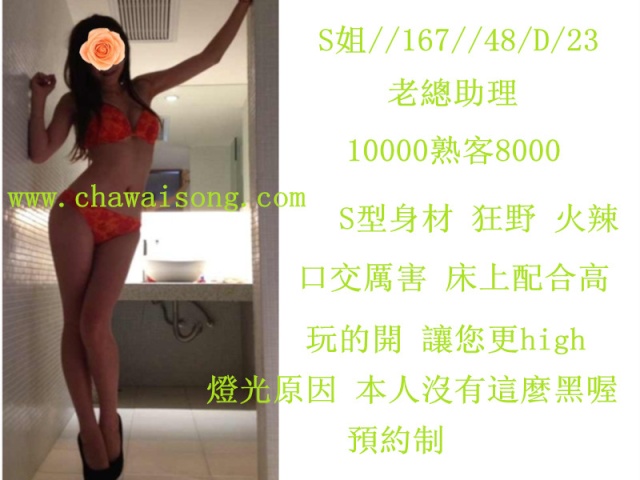    【臺中茶訊】12/5-10號主推妹 趕快來瞧瞧喔 有照 Sa_10k10