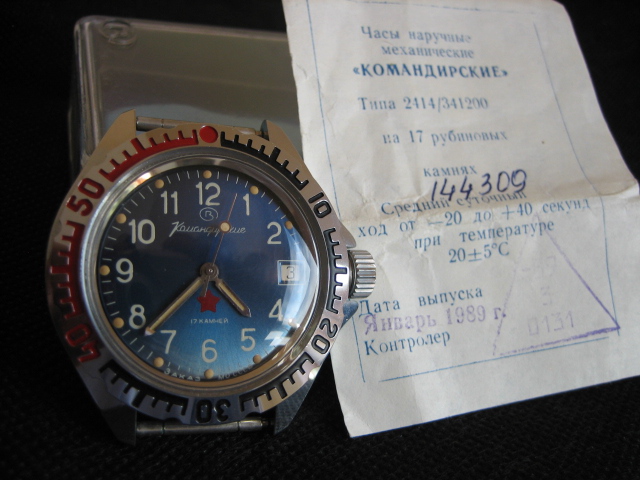 identification Vostok Tank 13012210