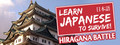 [JEU] Learn Japanese To Survive! 日本語 Hiraga10