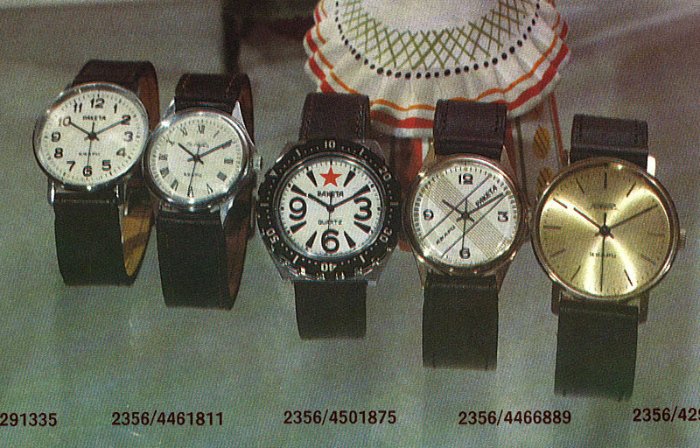 Raketa quartz "Red Star" NOS 1983_r10