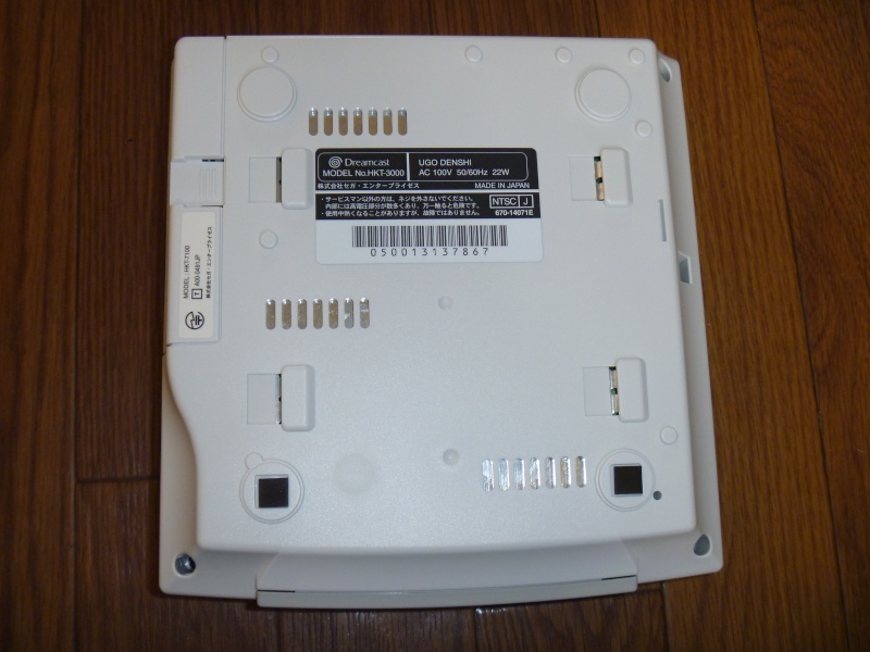 [VDS] Dreamcast jap etat neuf [VENDU] P1050848