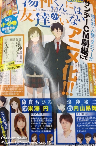 Ra mắt anime quảng cáo cho manga Yugami-kun ni wa Tomodachi ga Inai 1190