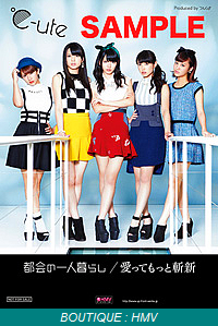 Posters para el próximo single de ° C-ute Vv2t5c10