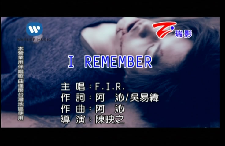 F.I.R-I Remember(mega)(一月新K) - 頁 2 F_i_r_10