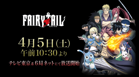 Fairy Tail est de retour! Fairy_10