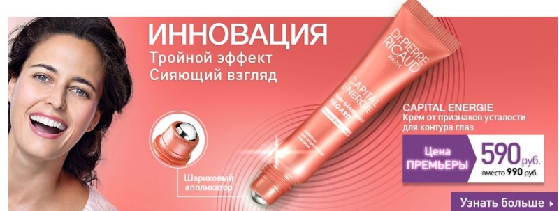 Даниэль Жуванс Интернет Магазин Купить В России