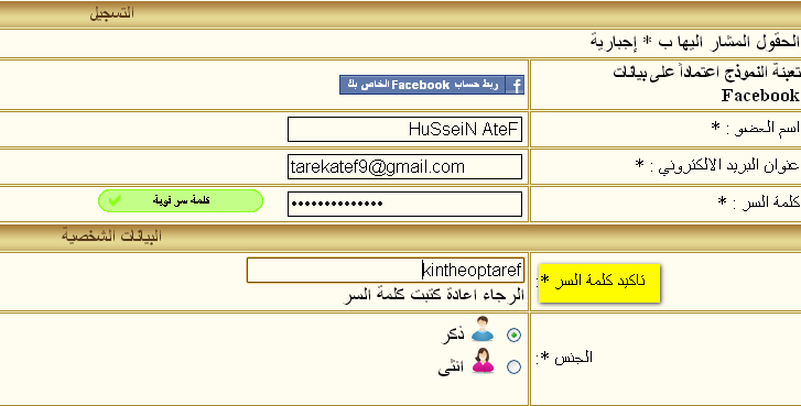 استفسااار مهم  2013-115