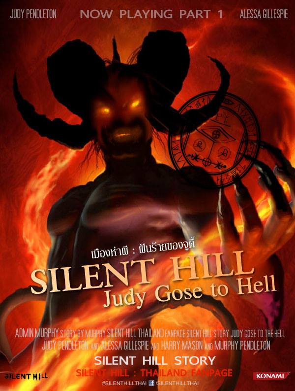 Silent Hill Story Ep.1-2 (Silent Hill: Judy gose to Hell ฝันร้ายของจูดี้) 12354610