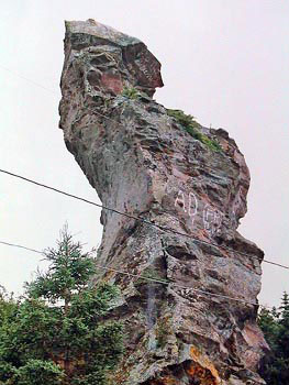 Le Rocher De Cap Chat Qc Le Rocher De Cap Chat Qc