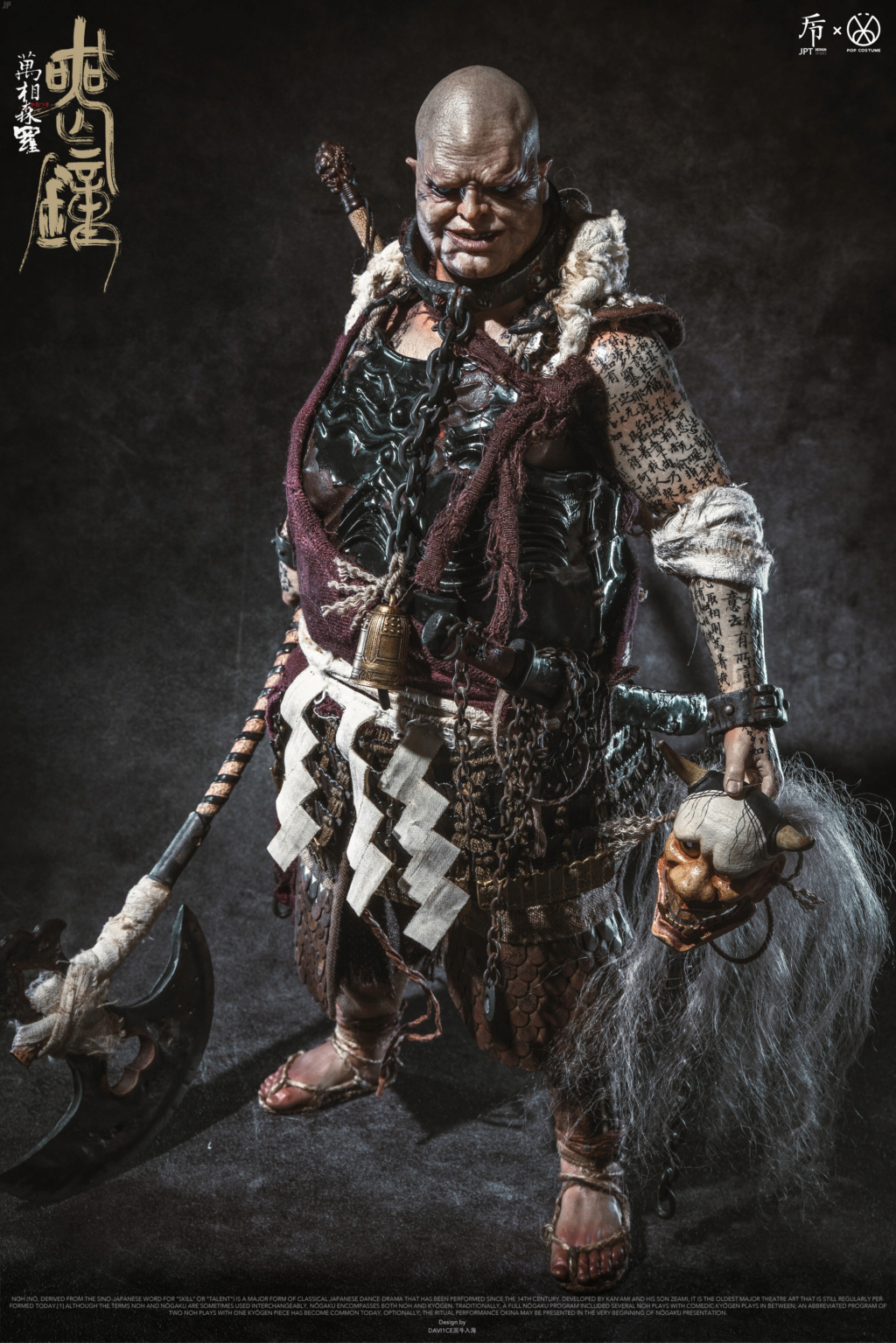 POPCOSTUME - NEW PRODUCT: JPT Design & POP COSTUME: JPT-008 1/6 Scale KNELL (2 Styles) 66d79210