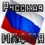 Русская мафия