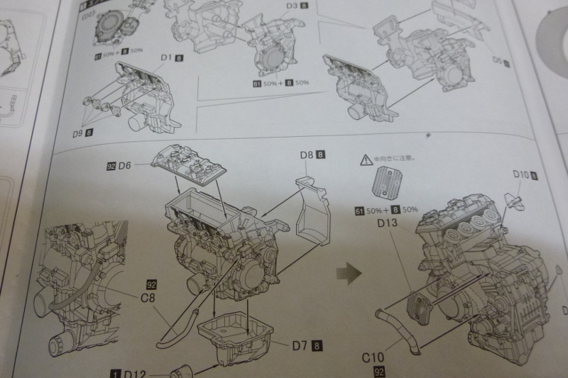 Kawasaki ZX-10R 2011 1:12 Fujimi, fertig P1020831