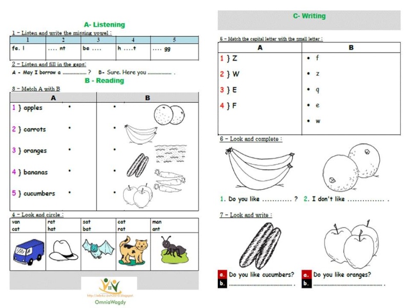 grade2- term2- 2013-2014 من امتحانات المدارس  14806010