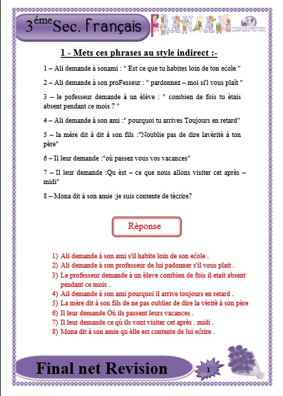  مراجعة لغة فرنسية للثالث الثانوي والتدريب على الامتحانات الوزارة.rar  Uouous18