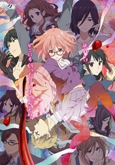 Anime de l'été 2014 Kyouka10