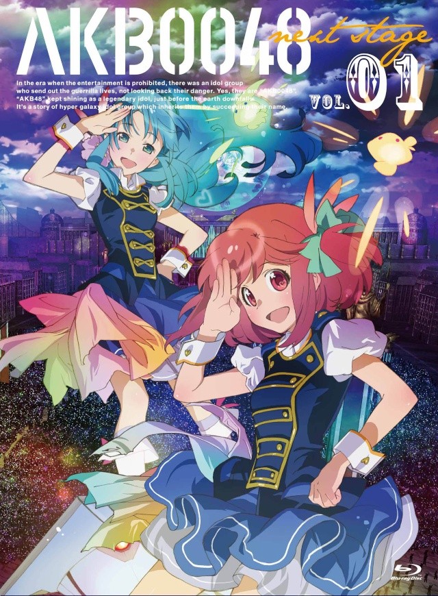 AKB0048 Next Stage (saison 2) Next_s10