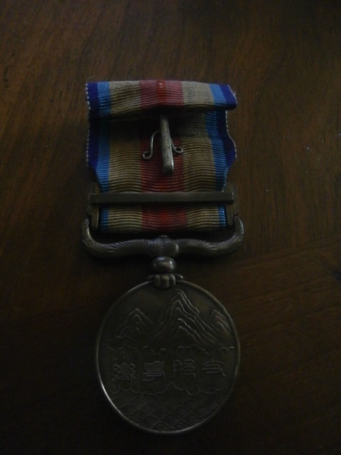 medaille japonaise ww2 P3260212