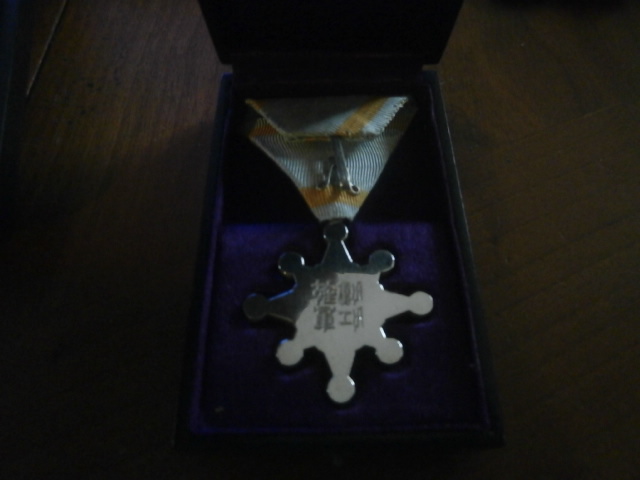 medaille japonaise ww2 P3260214